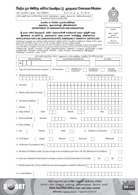 Application Form Department Of Immigration And Emigration