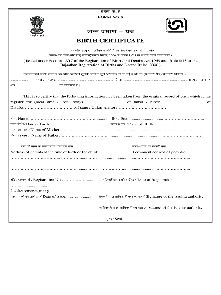 Birth Certificate Bihar Pdf Download Fill Online Printable Fillable