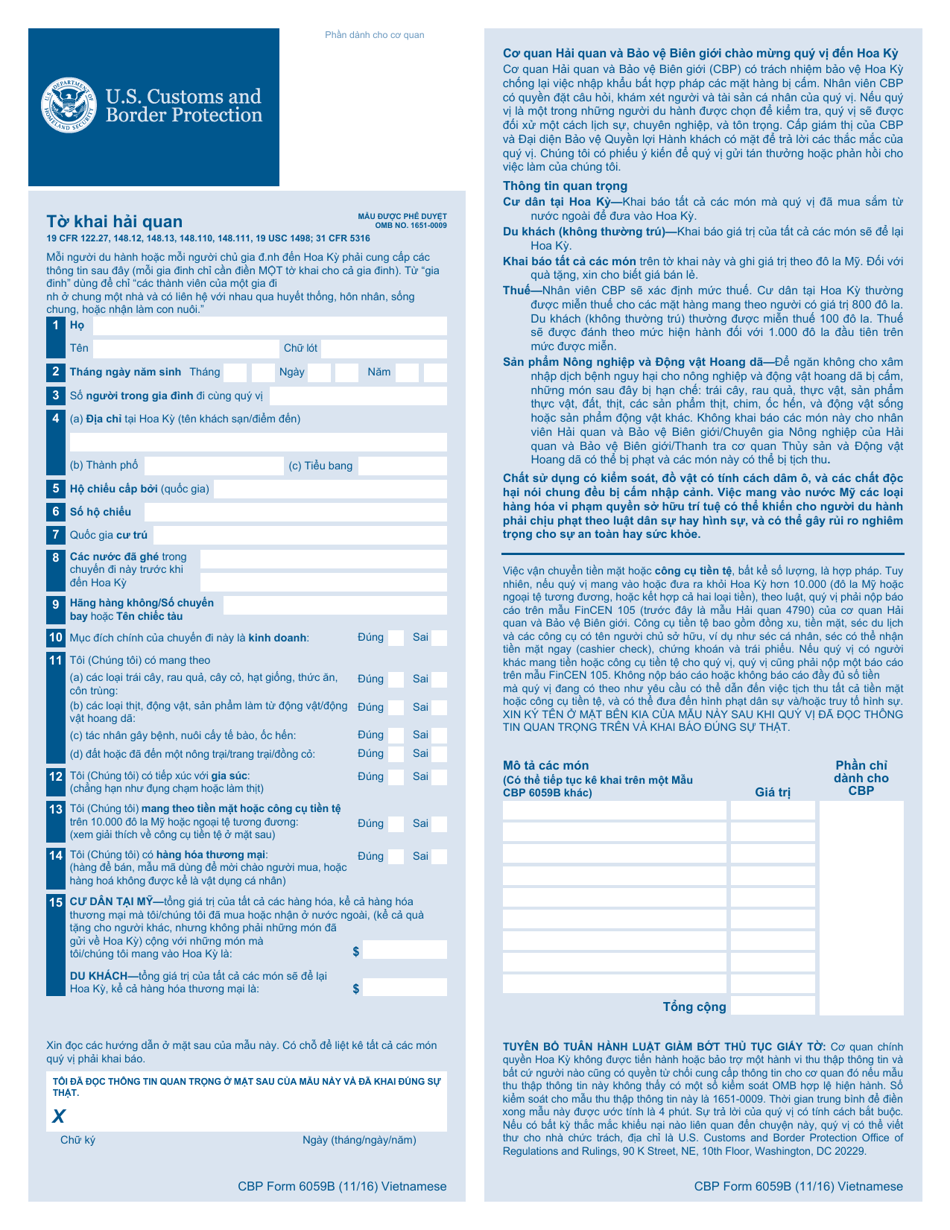 Cbp Form 6059b Customs Declaration English Fillable Printable Forms 