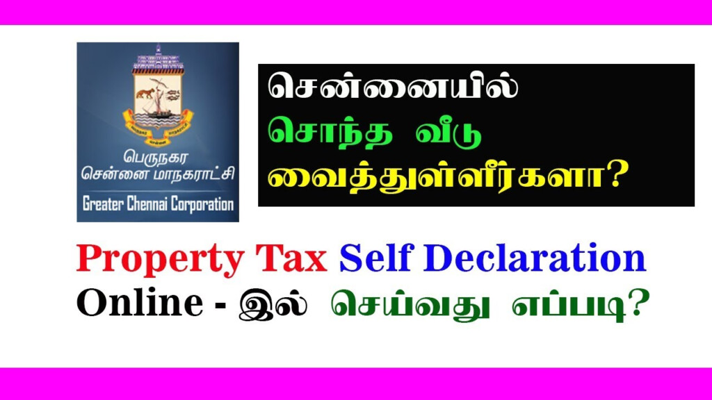 Chennai Limit Property Tax Self Declaration Online 