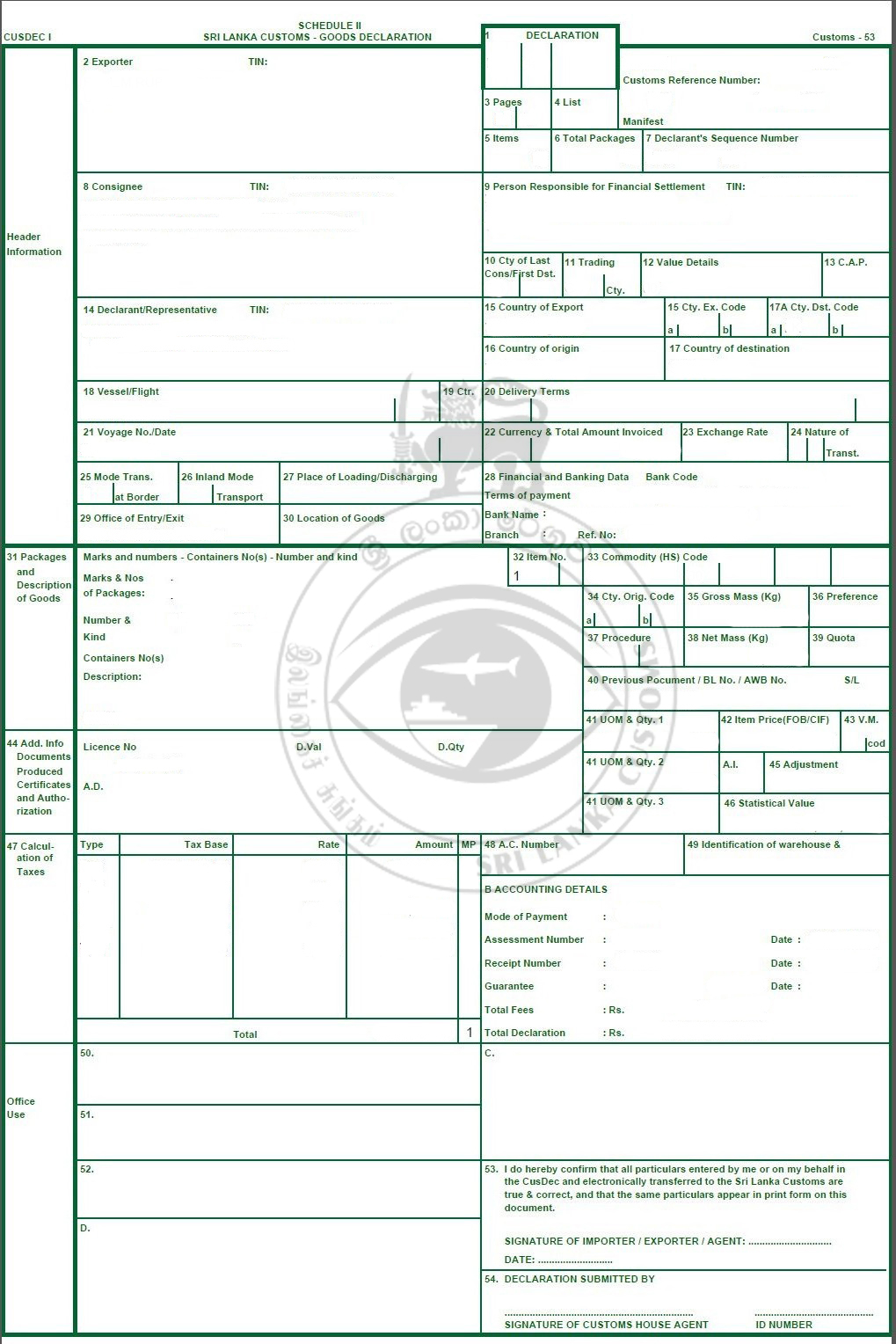 Cusdec 1 Sri Lanka Customs