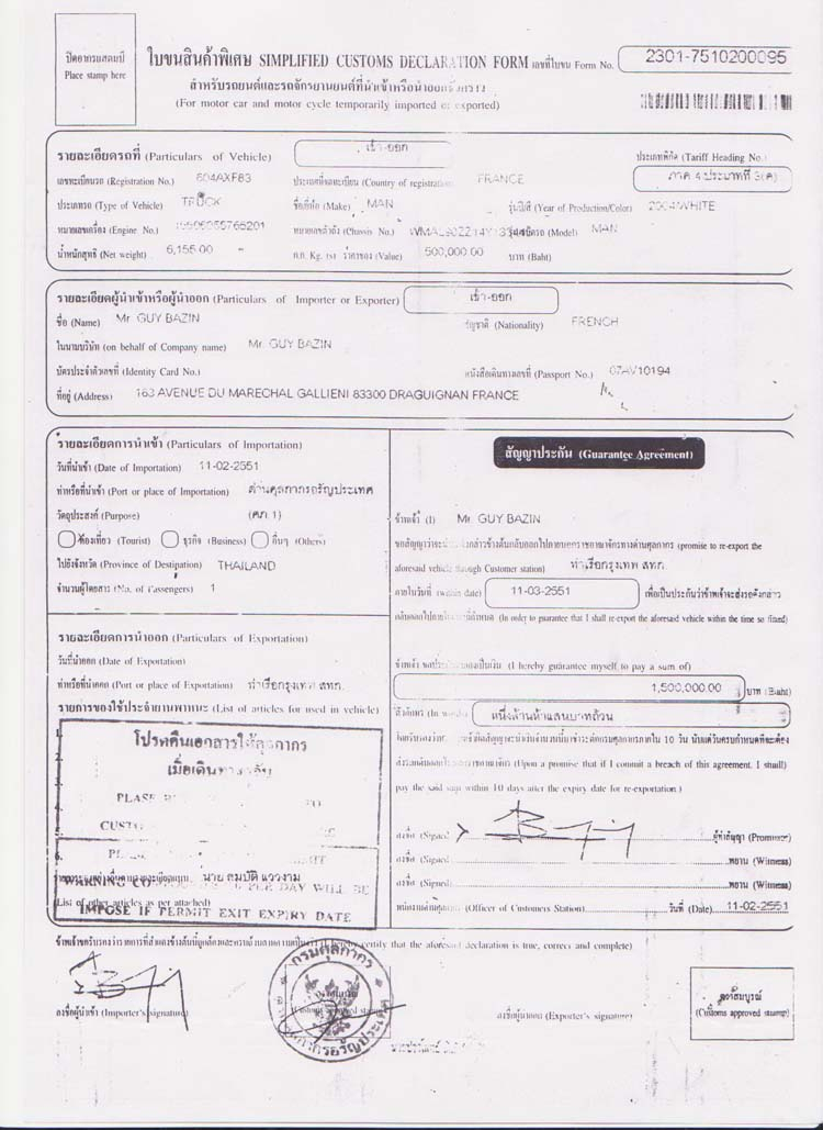 Custom Declaration Form Malaysia Includes Where To Add Harmonization 