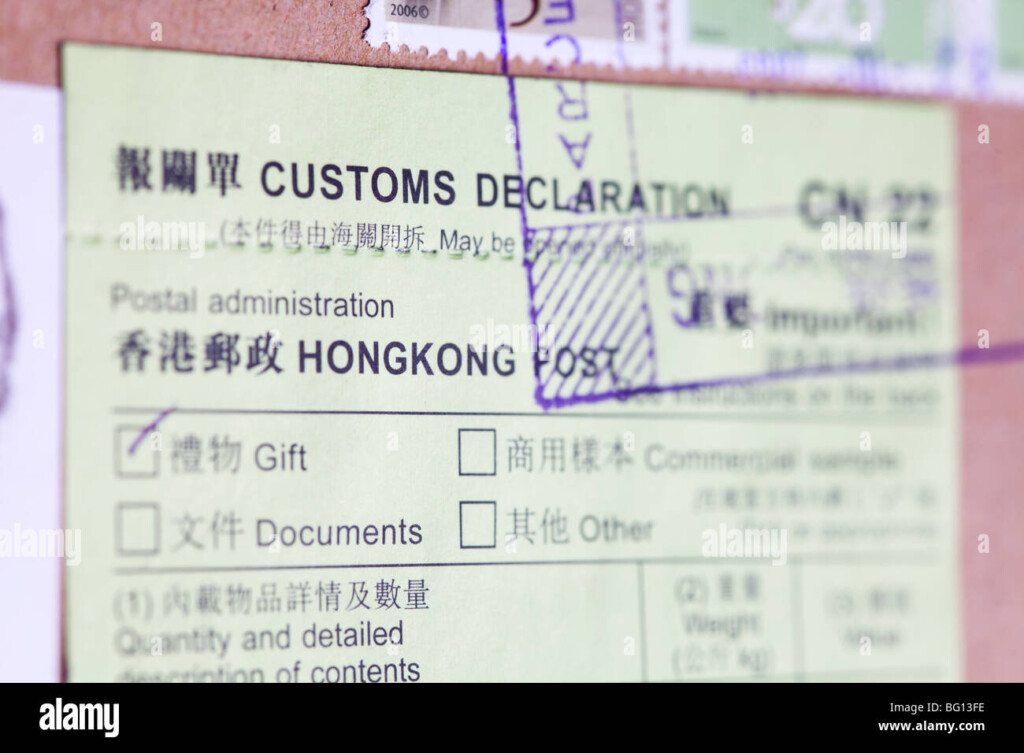 Customs Declaration Form Hi res Stock Photography And Images Alamy