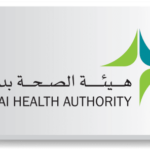 DHA License Aura Health