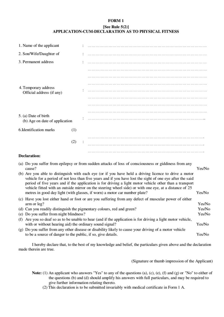 Form No 1 Self Declaration Of Physical Fitness DeclarationForm