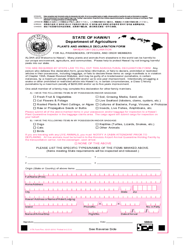 Hawaii Declaration Form Fill Out And Sign Printable PDF Template