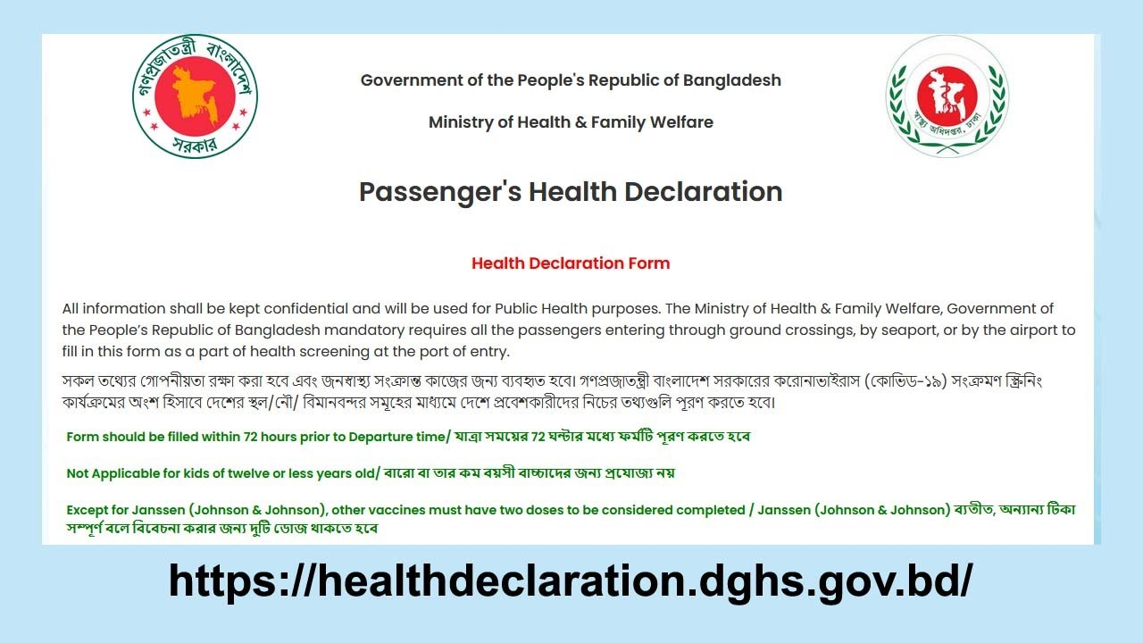 Health Declaration Form Online Health Declaration Card MBBS In 