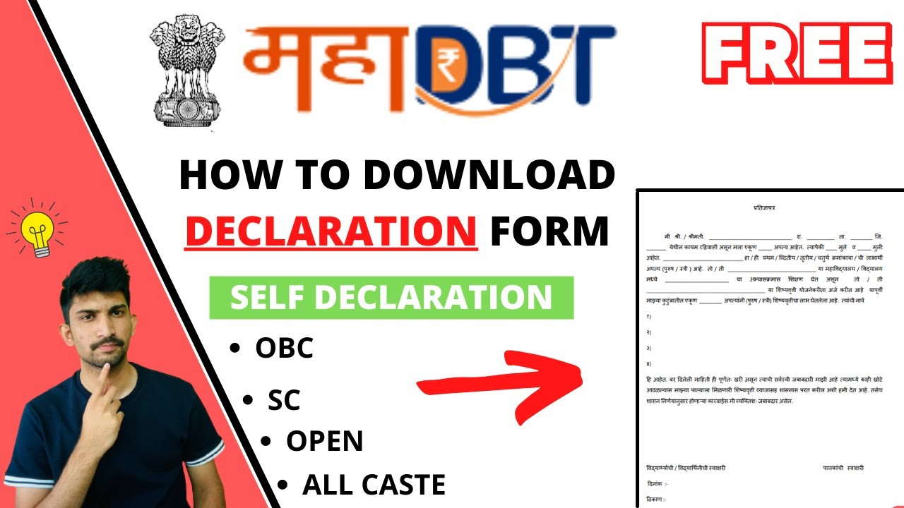 How To Download Self Declaration Form For Scholarship Self Declaration