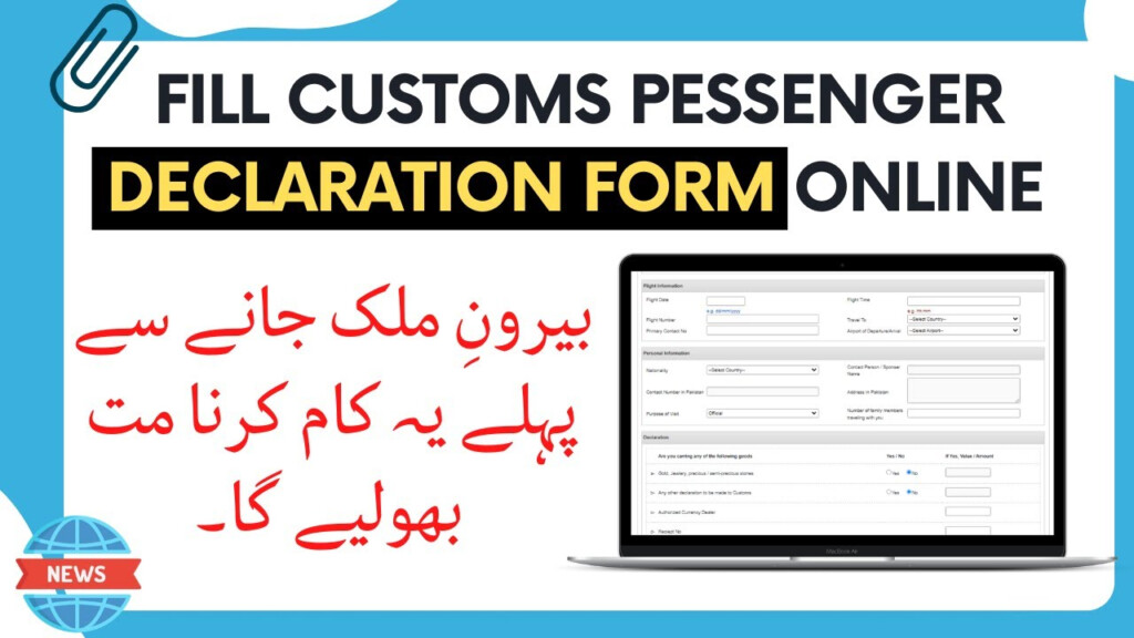 How To Fill Pakistan Customs Passenger Currency Declaration Form On 