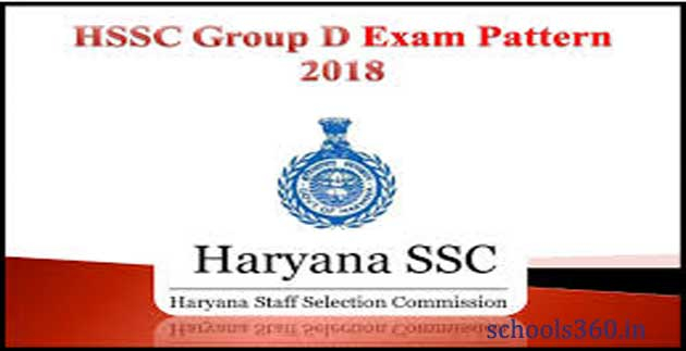 HSSC Group D Syllabus 2020 Updated Haryana SSC Group D Exam Pattern 