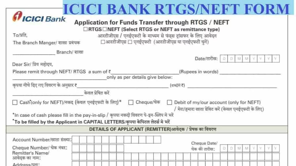 ICICI Bank RTGS Form PDF Download ICICI NEFT Form 2023