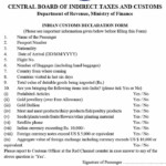 Indian Customs Declaration Form With Updated Rules 2022