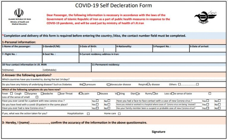 Iran Self declaration Form DeclarationForm