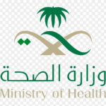 Logo Ministry Of Health Saudi Arabia Identity Transparent PNG Similar PNG