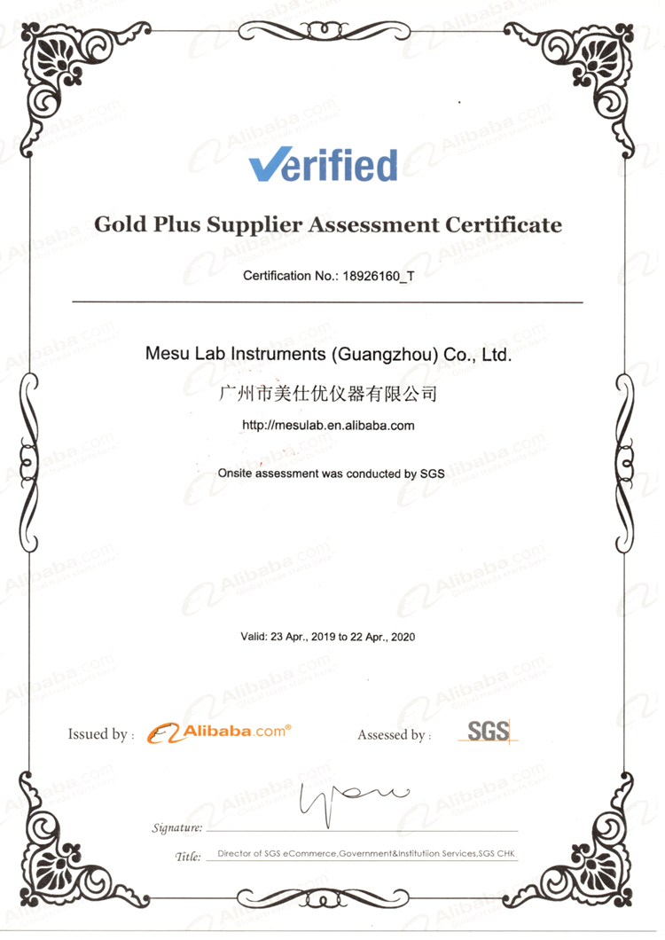 Mesulab Buy Product On Alibaba