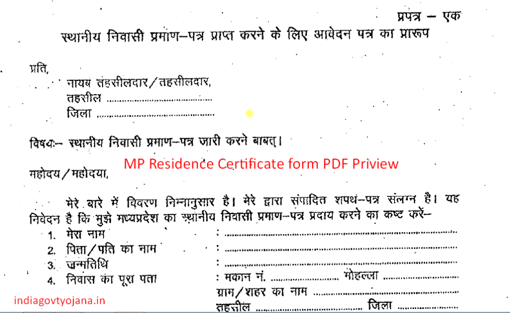  MP Domicile Certificate 
