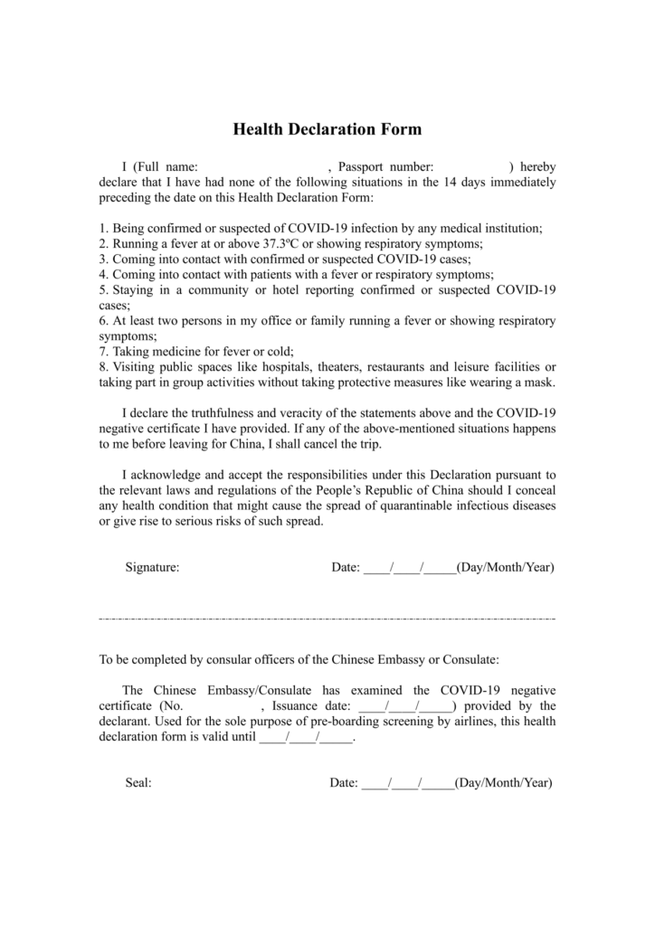 Notice On Airline Boarding Requirements For Certificates Of Negative 