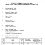 PDF Tamil Nadu Legal Heirship Certificate Form PDF Govtempdiary