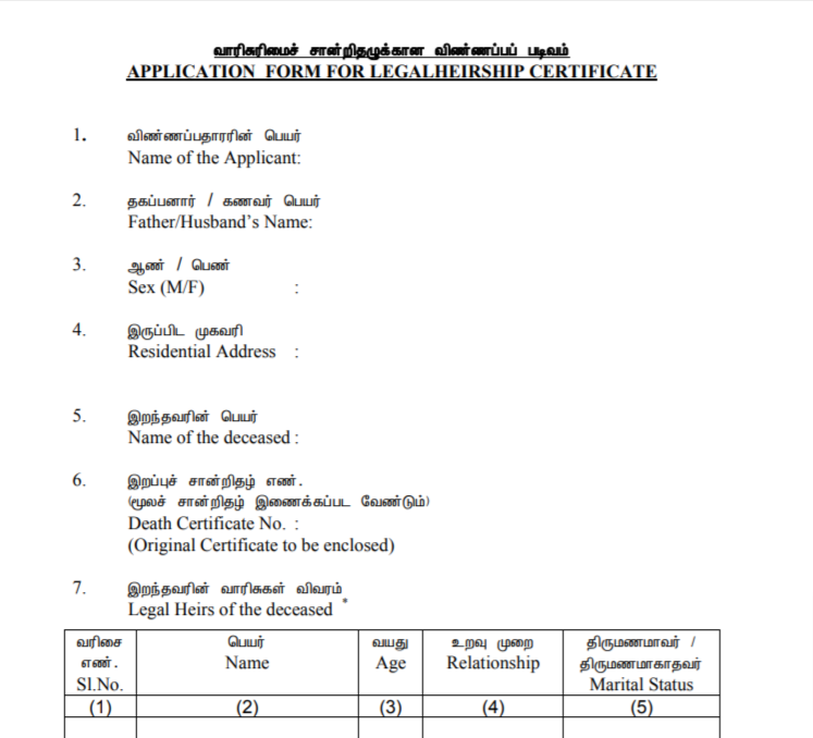 PDF Tamil Nadu Legal Heirship Certificate Form PDF Govtempdiary