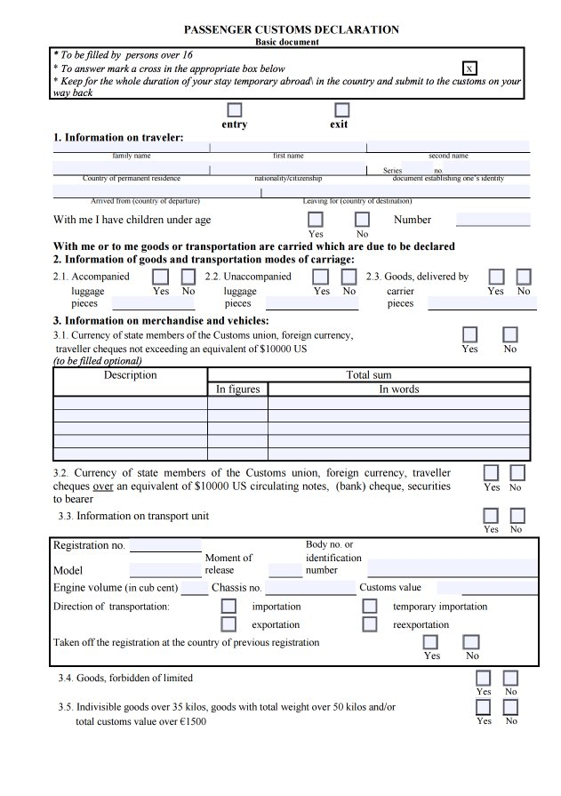 Russian Airports Immigration Card And Customs Formalities