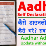 Uidai Self Declaration Form In Hindi IMAGESEE