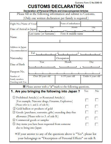 United States Customs Declaration Form